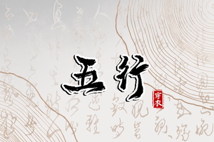 中国万年历黄道吉日_黄历年黄道吉日查询_黄道吉日万年历
