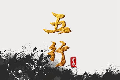 老黄历2026年黄道吉日_黄历年黄道吉日查询_黄历大全