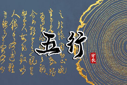 日历查询2026年黄道吉日_黄历万年历黄道吉日_《万年历》黄道吉日