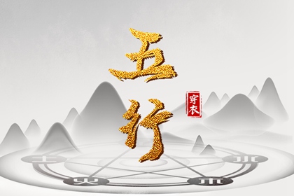 择吉皇历_老皇历黄道吉日_皇历查询