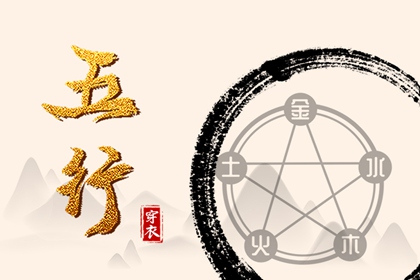 择吉日历 择吉日查询 择吉黄历每日宜忌