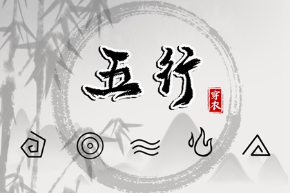 择吉黄历 结婚择吉日 搬家择吉日