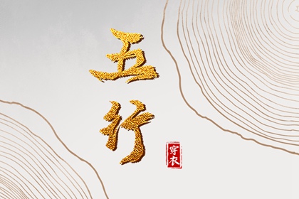 中国万年历 在线万年历 易学万年历